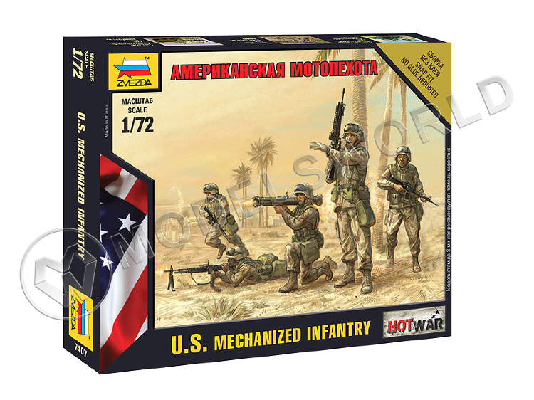 Американская мотопехота. Масштаб 1:72 - фото 1