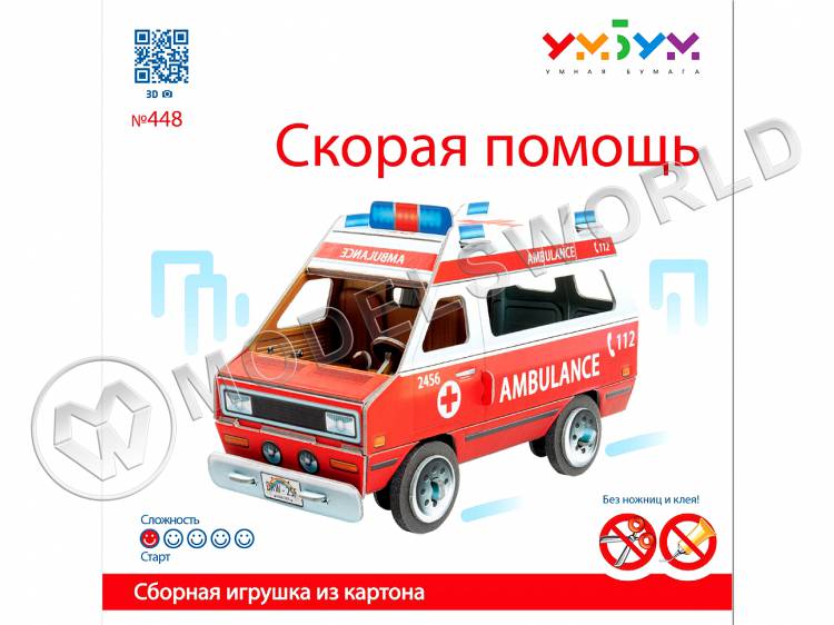 Модель из бумаги Скорая помощь Модель из бумаги Скорая помощь - фото 1