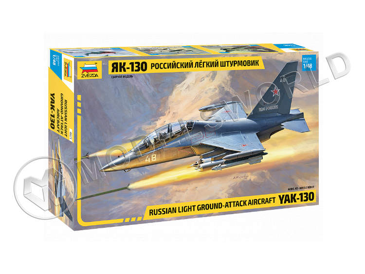 Склеиваемая пластиковая модель Российский легкий штурмовик Як-130. Масштаб 1:48 Склеиваемая пластиковая модель Российский легкий штурмовик Як-130. Масштаб 1:48 - фото 1