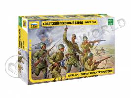 Миниатюра Советский пехотный взвод. Курск 1943. Масштаб 1:72