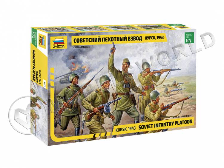 Миниатюра Советский пехотный взвод. Курск 1943. Масштаб 1:72 - фото 1