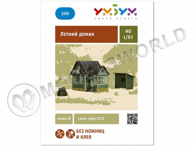 Модель из бумаги Летний домик. Масштаб 1:87/H0 - фото 1