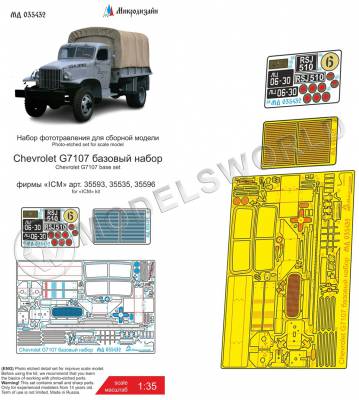 Фототравление для Chevrolet G7107 базовый набор, ICM. Масштаб 1:35