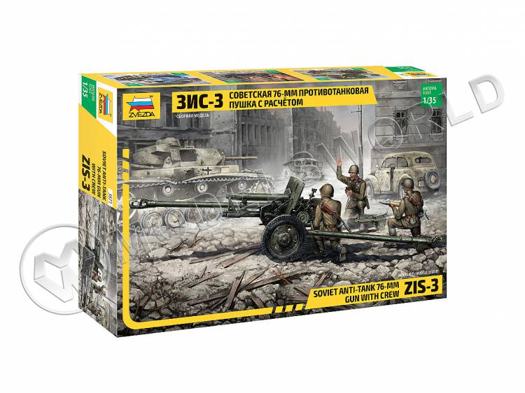 Склеиваемая пластиковая модель Советская 76-мм противотанковая пушка ЗиС-3 с расчетом. Масштаб 1:35 - фото 1