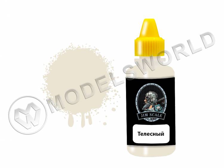 Акриловая краска Jim Scale Телесный (Basic Skin Tone), 20 мл - фото 1