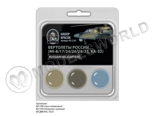 Набор спиртовых красок Jim Scale "Вертолеты России"