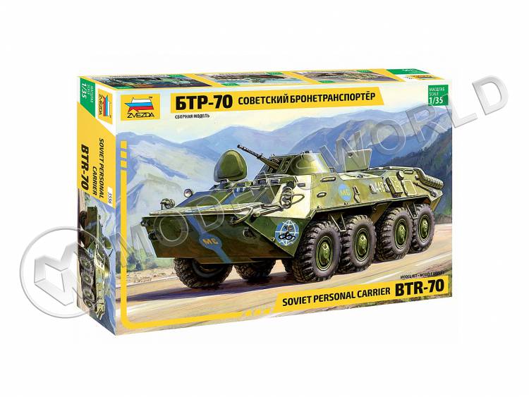 Склеиваемая пластиковая модель Советский бронетранспортер БТР-70. Масштаб 1:35 - фото 1