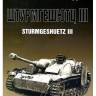 Свирин М. "Штурмовое орудие «Sturmgeschuetz III»", серия "Бронетанковый фонд"