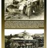 Свирин М. "Штурмовое орудие «Sturmgeschuetz III»", серия "Бронетанковый фонд"