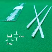 ABS пластик швеллер 4х2 мм, длина 250 мм, 3 шт