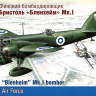 Склеиваемая пластиковая модель Английский лёгкий бомбардировщик Бристоль «Бленхейм» Мк.I ВВС Финляндии. Масштаб 1:72