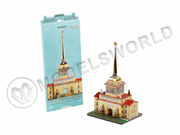 Модель из бумаги Адмиралтейство, серия Петербург в миниатюре - фото 1