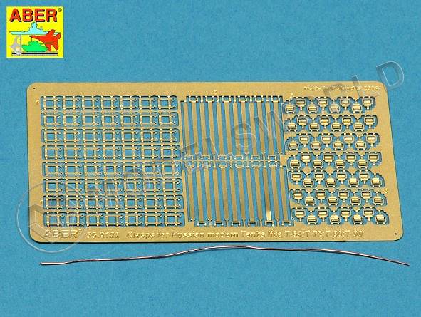 Фототравление Clasps for Russian modern Tanks ( T-64, T-72, T-80, T-90). Масштаб 1:35 - фото 1