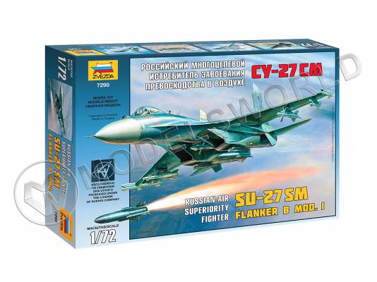 Склеиваемая пластиковая модель Российский многоцелевой истребитель завоевания превосходства в воздухе Су-27СМ. Масштаб 1:72