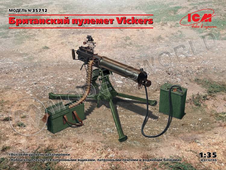 Склеиваемая пластиковая модель Британский пулемет Vickers. Масштаб 1:35 - фото 1