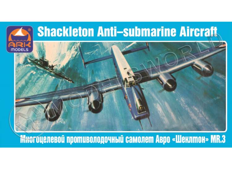 Склеиваемая пластиковая модель Английский многоцелевой противолодочный самолёт Авро «Шеклтон» MR.3. Масштаб 1:72 - фото 1