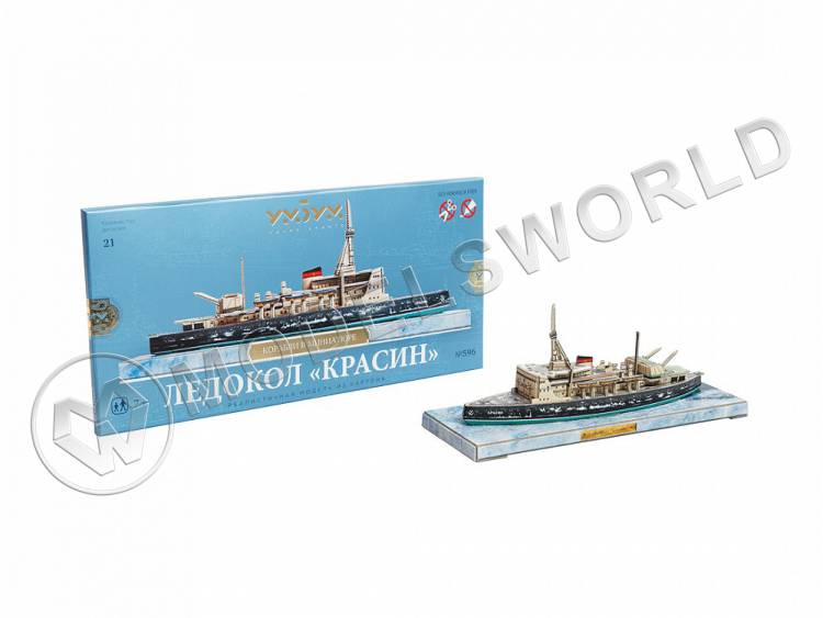 Модель из бумаги Ледокол Красин, серия Петербург в миниатюре - фото 1