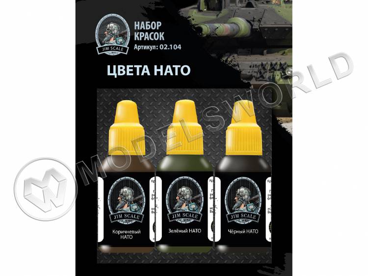 Набор акриловых красок Jim Scale "Цвета НАТО" Набор акриловых красок Jim Scale "Цвета НАТО" - фото 1
