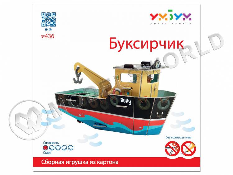 Модель из бумаги Буксирчик - фото 1