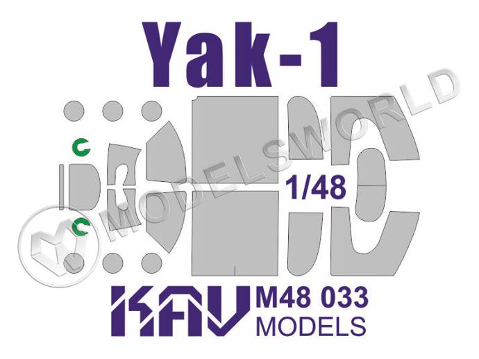Окрасочная маска на самолет Як-1, Accurate. Масштаб 1:48 - фото 1