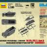 Немецкий бронетранспортер Sd.Kfz.251/1 Ausf.B "Ханомаг". Масштаб 1:100