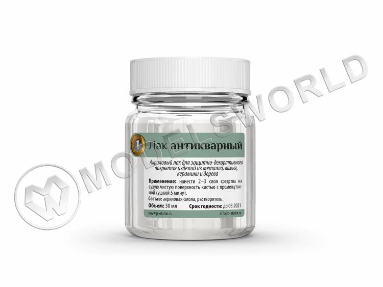 Защитный акриловый лак для монет и других изделий «Лак антикварный», 30 мл - фото 1