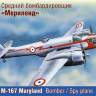 Склеиваемая пластиковая модель Американский лёгкий бомбардировщик Мартин М-167 «Мэриленд». Масштаб 1:72