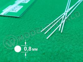 ABS пластик пруток круглый 0.8 мм, длина 250 мм, 5 шт