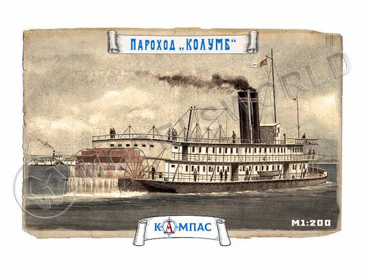 Склеиваемая пластиковая модель Пароход  Колумб. Масштаб 1:200