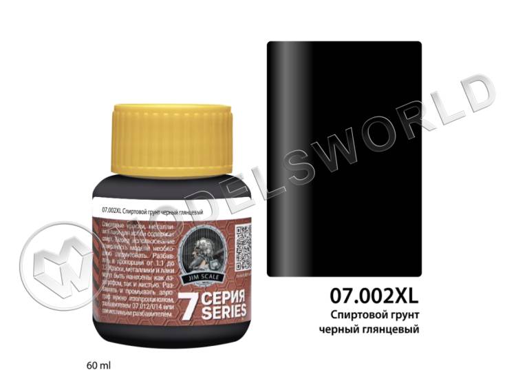 Спиртовой грунт черный глянцевый Jim Scale, 60 мл  - фото 1