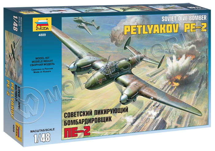 Склеиваемая пластиковая модель самолета Пикирующий бомбардировщик Пе-2. Масштаб 1:48 - фото 1