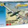Склеиваемая пластиковая модель самолета Пикирующий бомбардировщик Пе-2. Масштаб 1:48