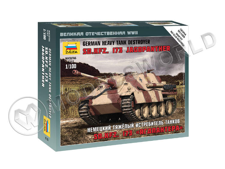 Немецкий тяжелый истребитель танков Sd.Kfz. 173 «Ягдпантера». Масштаб 1:100 - фото 1