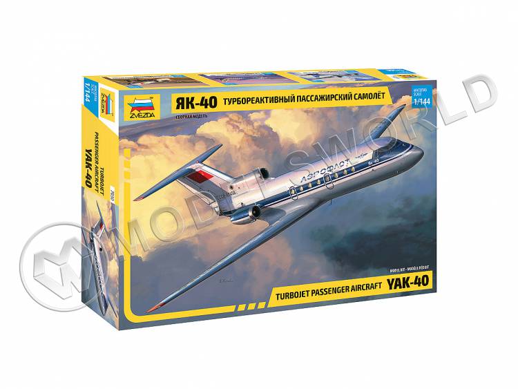 Склеиваемая пластиковая модель Турбореактивный пассажирский самолет Як-40. Масштаб 1:144 - фото 1