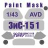Окрасочная маска на остекление ЗиС-151, AVD. Масштаб 1:43