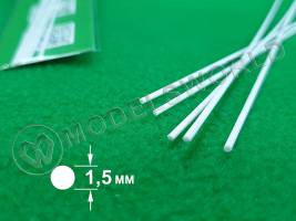 ABS пластик пруток круглый 1.5 мм, длина 250 мм, 5 шт