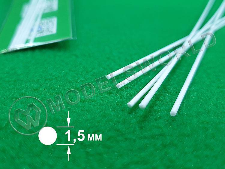 ABS пластик пруток круглый 1.5 мм, длина 250 мм, 5 шт - фото 1