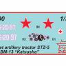 Склеиваемая пластиковая модель Советский тягач СТЗ-5 с минометом БМ-13 «Катюша». Масштаб 1:35