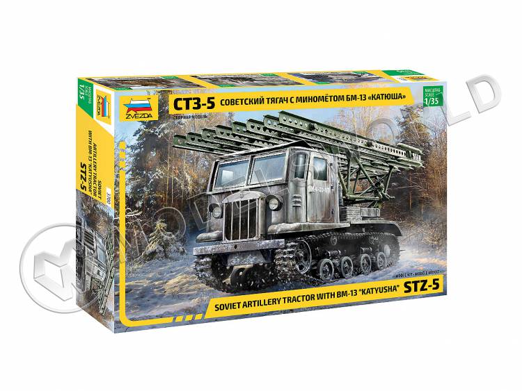 Склеиваемая пластиковая модель Советский тягач СТЗ-5 с минометом БМ-13 «Катюша». Масштаб 1:35 - фото 1