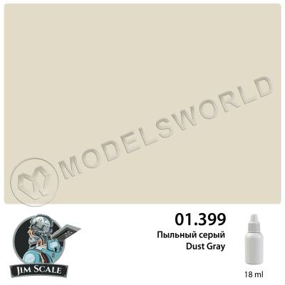Акриловая краска Jim Scale Пыльный серый Dust Gray, 18 мл
