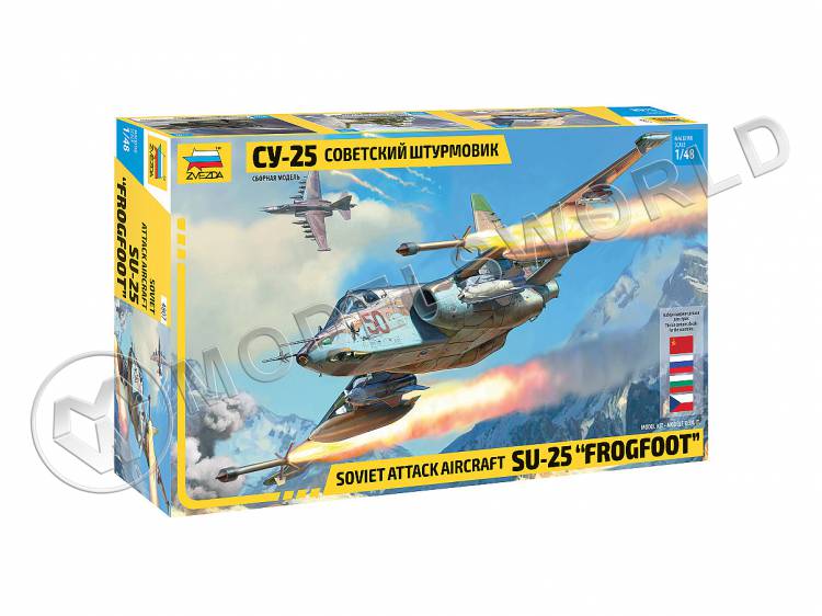 Склеиваемая пластиковая модель Советский штурмовик Су-25. Масштаб 1:48 - фото 1