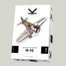 Каркасная модель из картона советский истребитель И-16. Масштаб 1:35