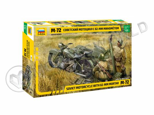Склеиваемая пластиковая модель мотоцикла М-72 с минометом. Масштаб 1:35