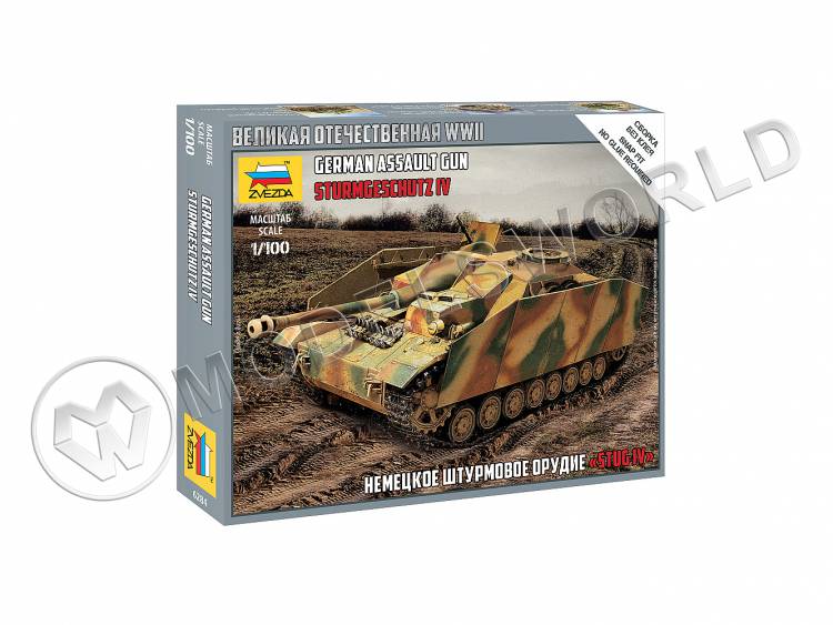 Склеиваемая пластиковая модель Немецкая самоходная артиллерийская установка «Штуг IV» . Масштаб 1:100 - фото 1