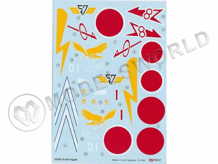 Декаль Ki-84 Hayate - Frank. Масштаб 1:48 - фото 1