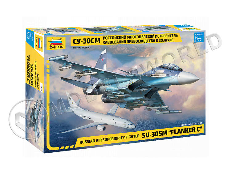 Склеиваемая пластиковая модель Российский многоцелевой истребитель завоевания превосходства в воздухе Су-30СМ. Масштаб 1:72 - фото 1