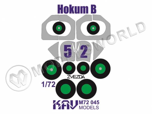 Окрасочная маска на Ка-52, Звезда. Масштаб 1:72