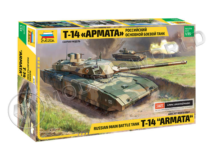 Склеиваемая пластиковая модель Российский основной боевой танк Т-14 "Армата". Масштаб 1:35 Склеиваемая пластиковая модель Российский основной боевой танк Т-14 "Армата". Масштаб 1:35 - фото 1
