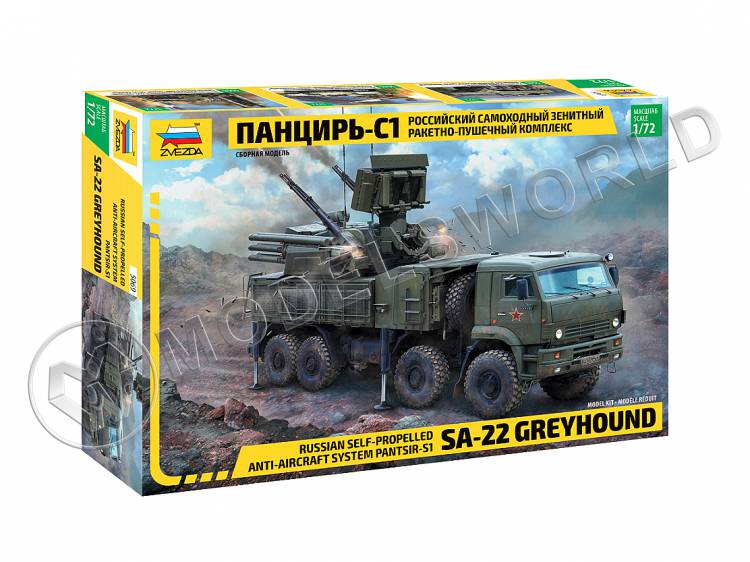 Склеиваемая пластиковая модель Российский самоходный зенитный ракетно-пушечный комплекс Панцирь-С1. Масштаб 1:72 - фото 1