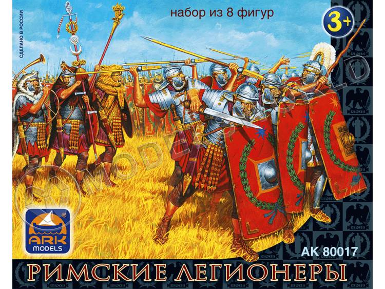 Фигуры Римские легионеры, набор из 8 фигур, 65 мм - фото 1